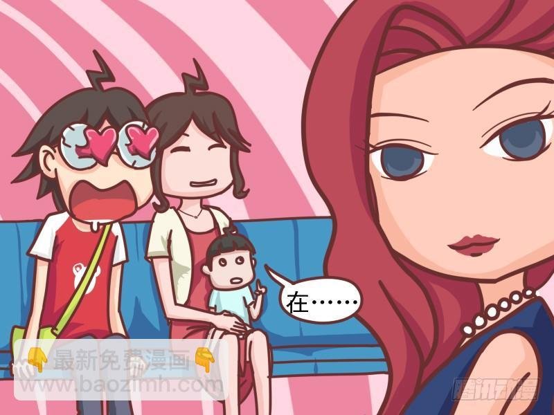 109 舅妈在哪里？
