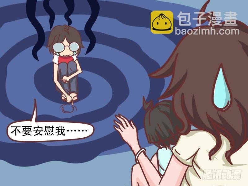 109 舅妈在哪里？