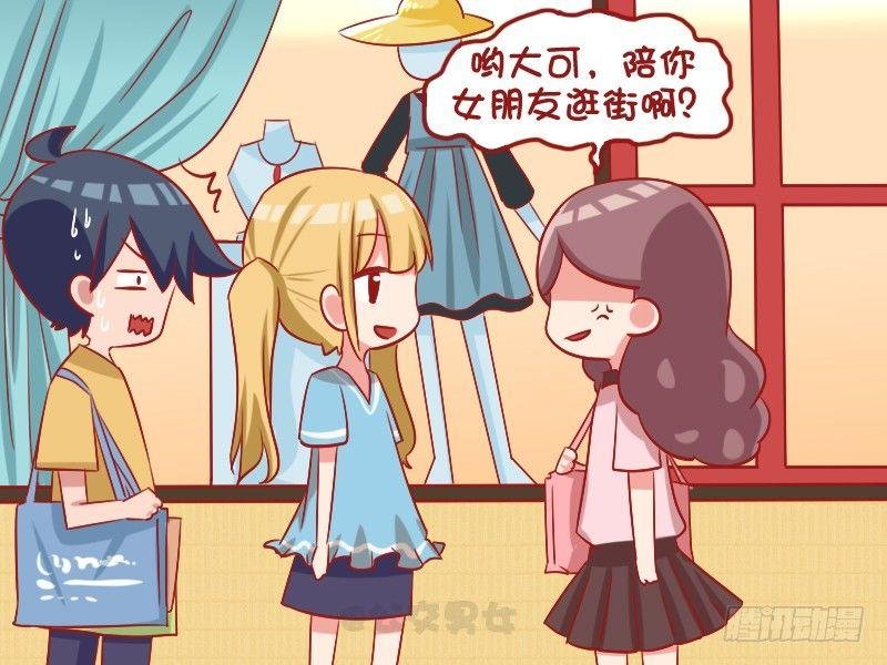 1092-初恋女友