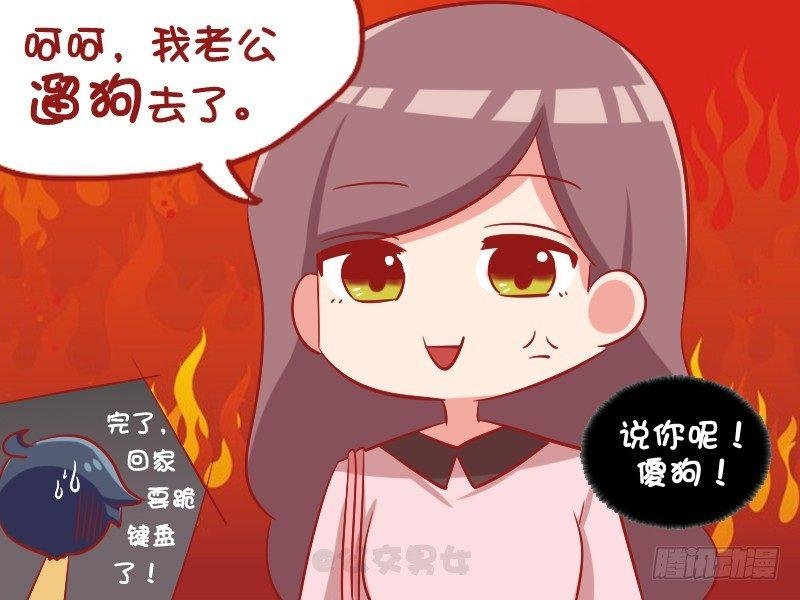 1092-初恋女友