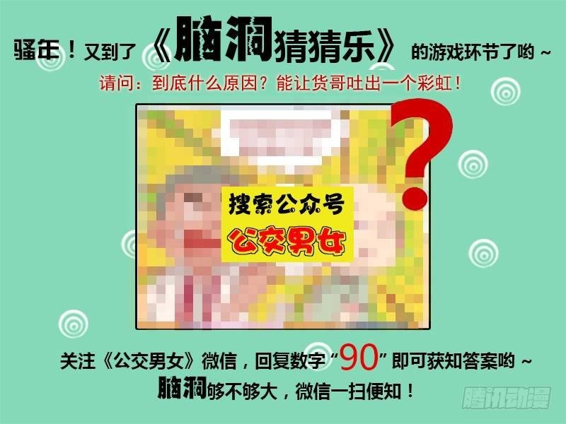 1094-考场呕吐