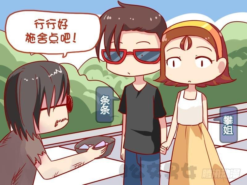 1095-真瞎