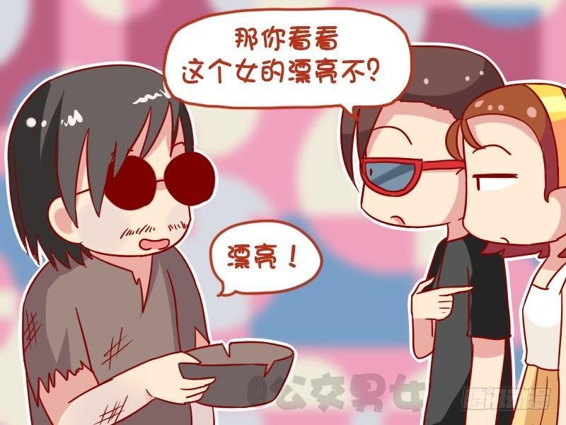 1095-真瞎