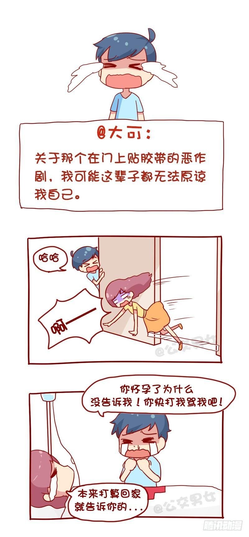 1097-娱乐有风险