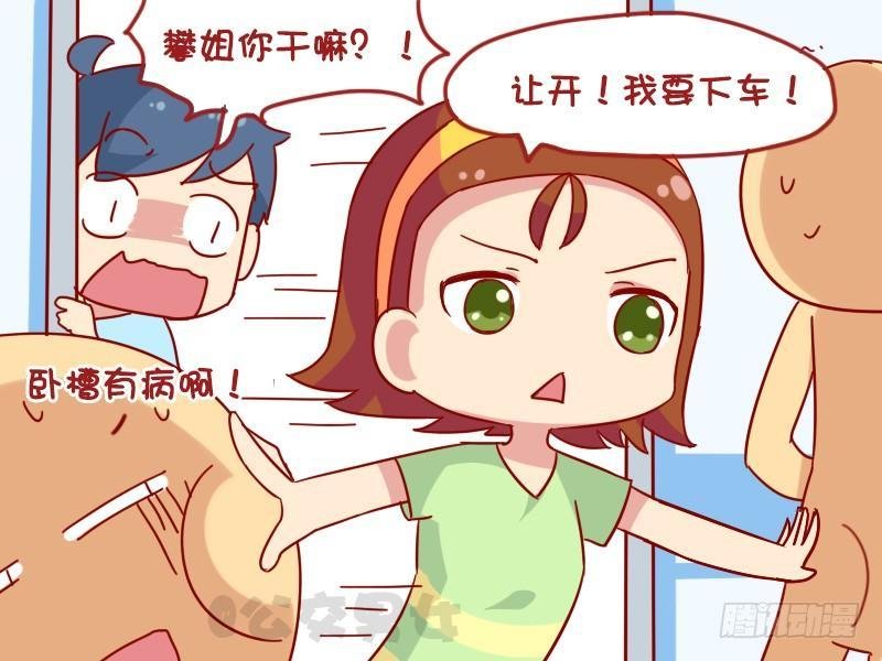 1098-易燃易爆