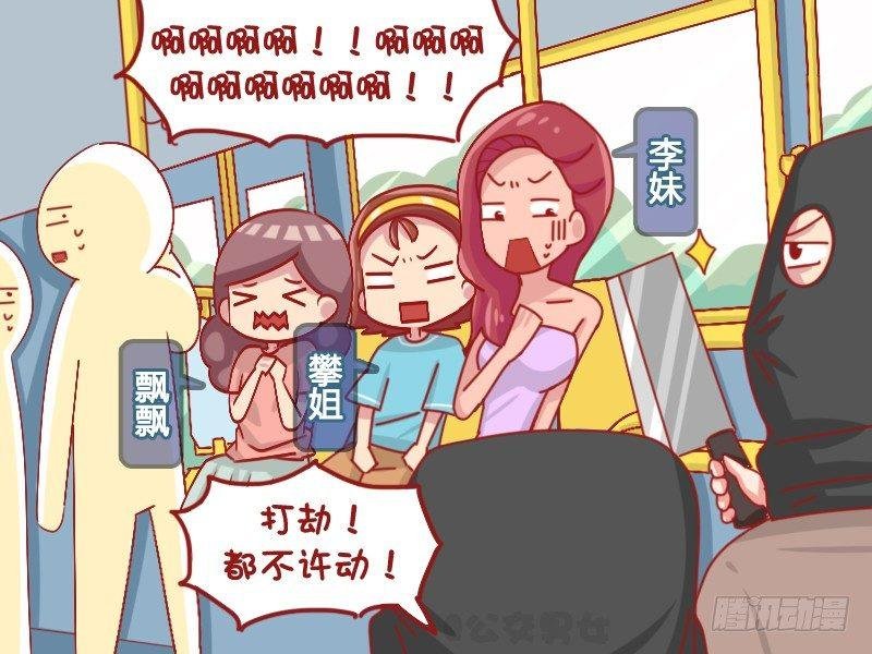 1100-女中豪杰