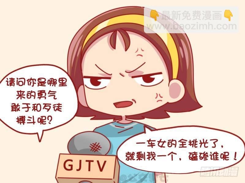 1100-女中豪杰