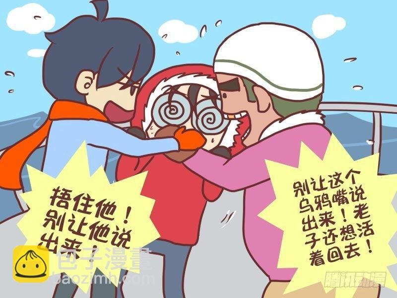 011乌鸦嘴