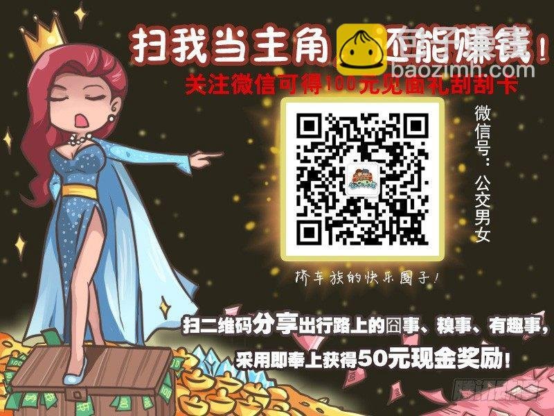 011乌鸦嘴