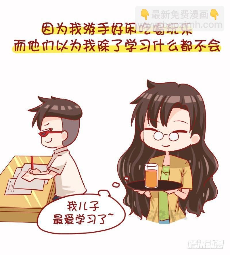 1102-年轻人朋友圈为什么屏蔽