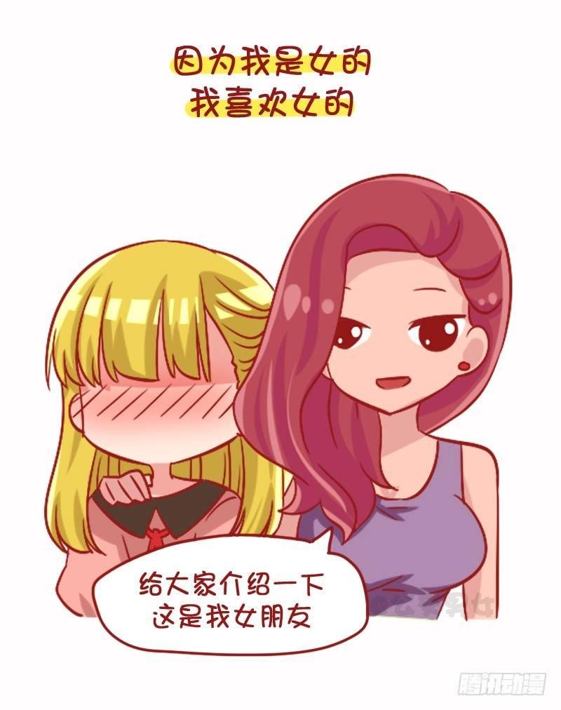 1102-年轻人朋友圈为什么屏蔽