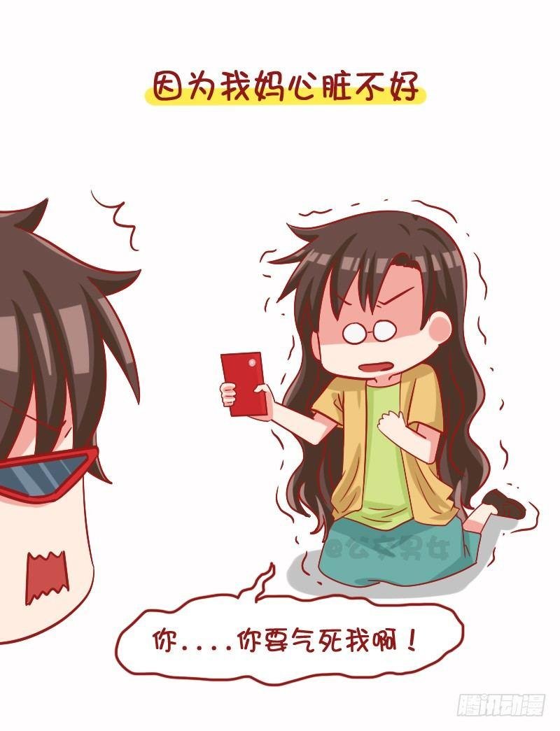 1102-年轻人朋友圈为什么屏蔽