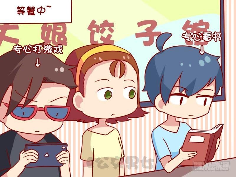 1104-吃饺子