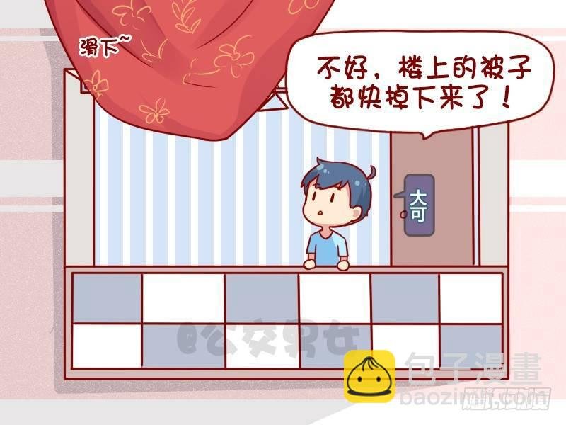 1105-新潮的阿姨