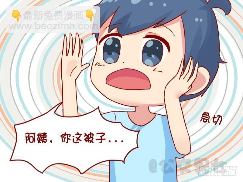 1105-新潮的阿姨