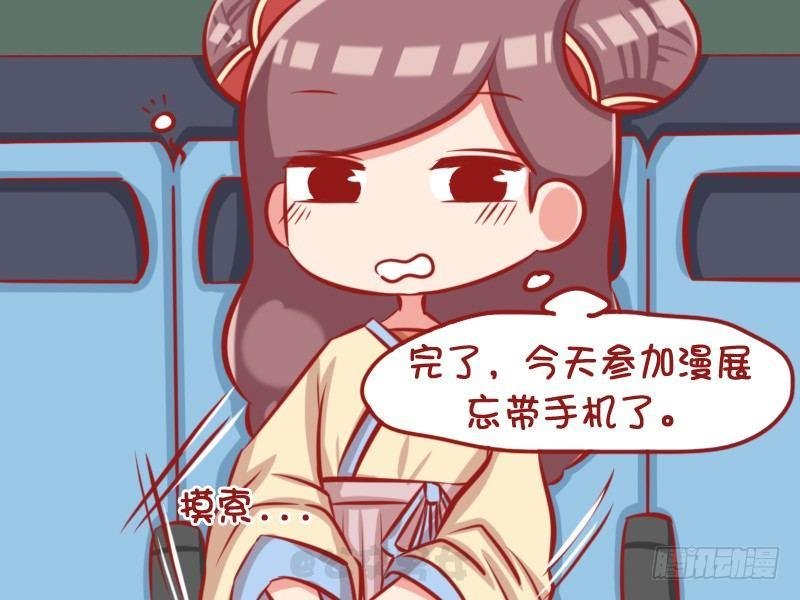 1106-什么时间