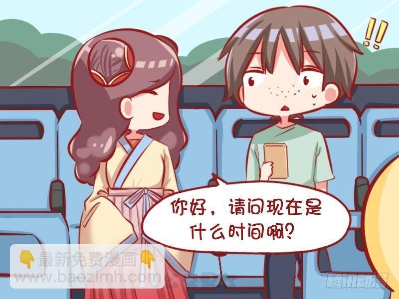 1106-什么时间