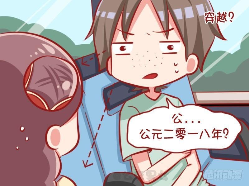1106-什么时间