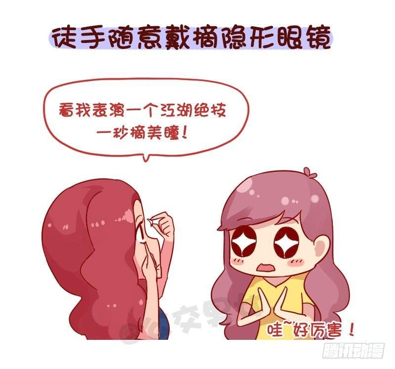1107-对自己这么狠