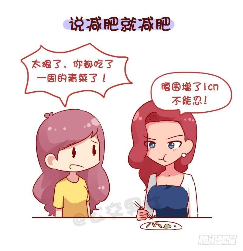 1107-对自己这么狠