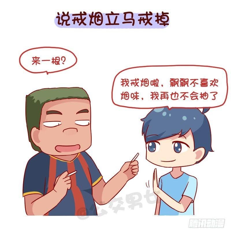 1107-对自己这么狠