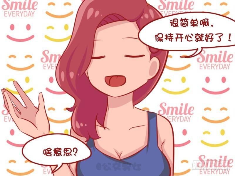 1110-乐极升杯