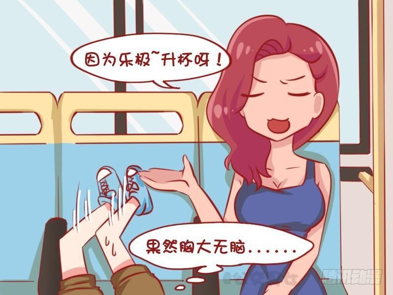 1110-乐极升杯