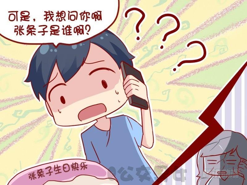 1111-订蛋糕