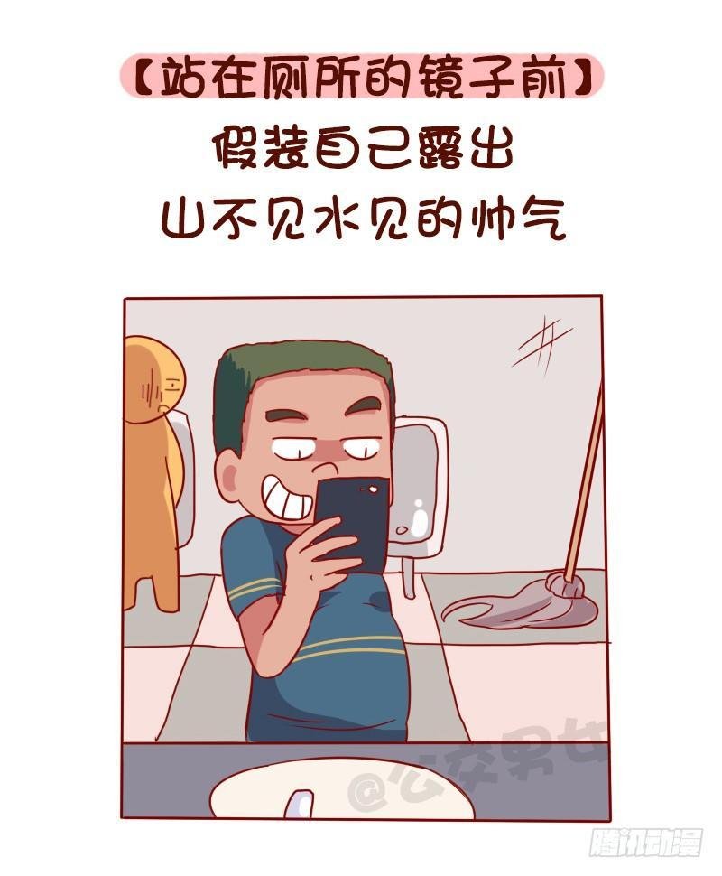 1113-直男自拍最常见的pos