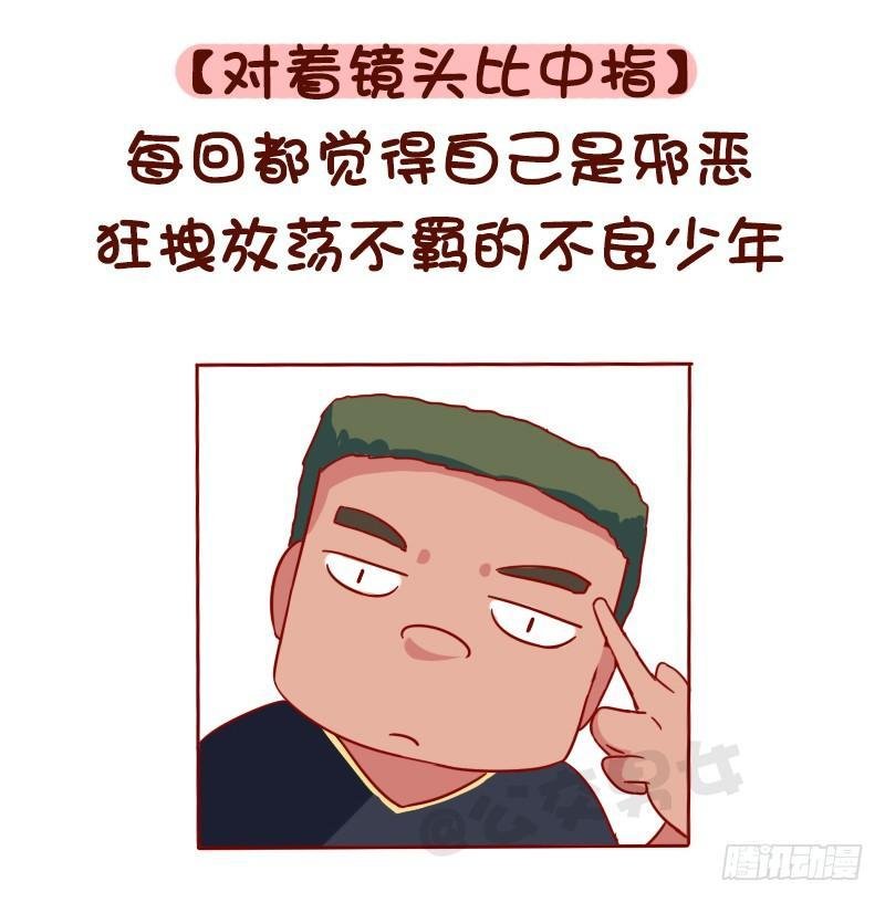 1113-直男自拍最常见的pos