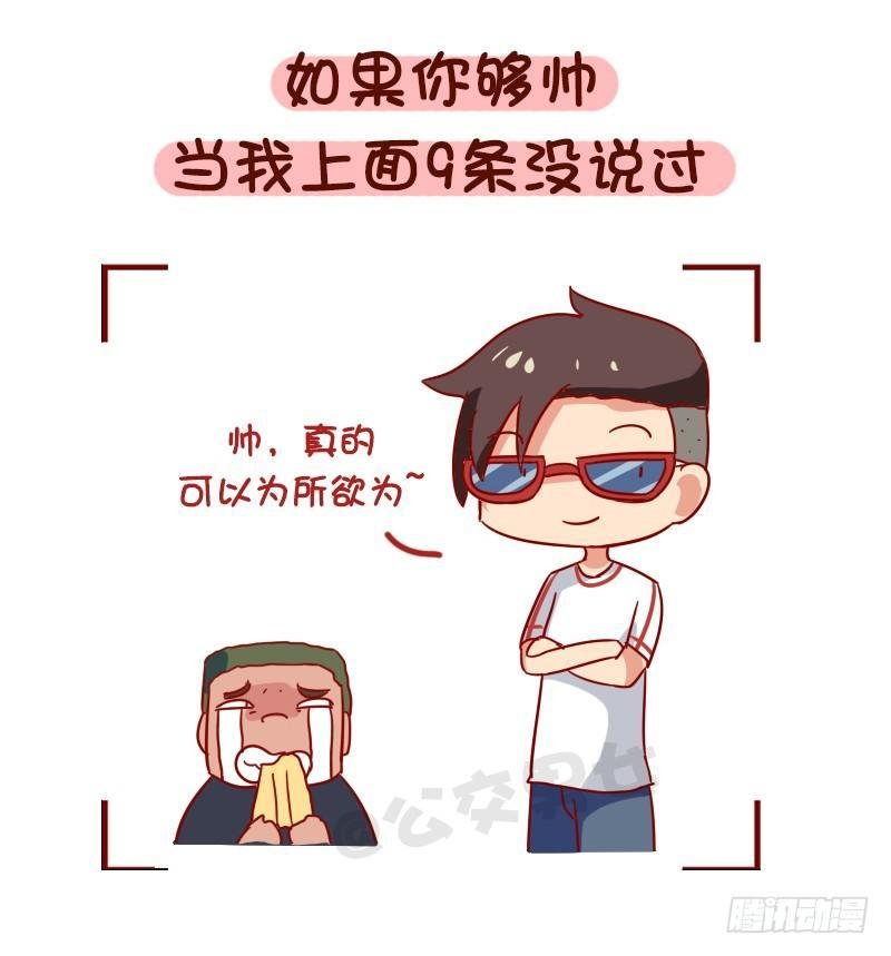 1113-直男自拍最常见的pos