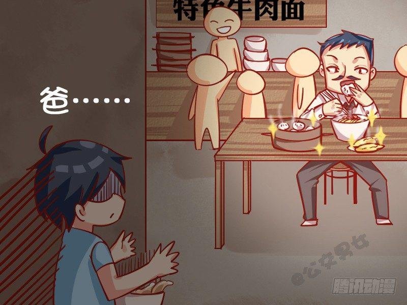 1115-童年阴影