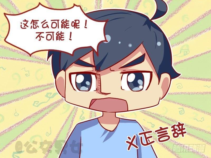 1117-妈妈看面相