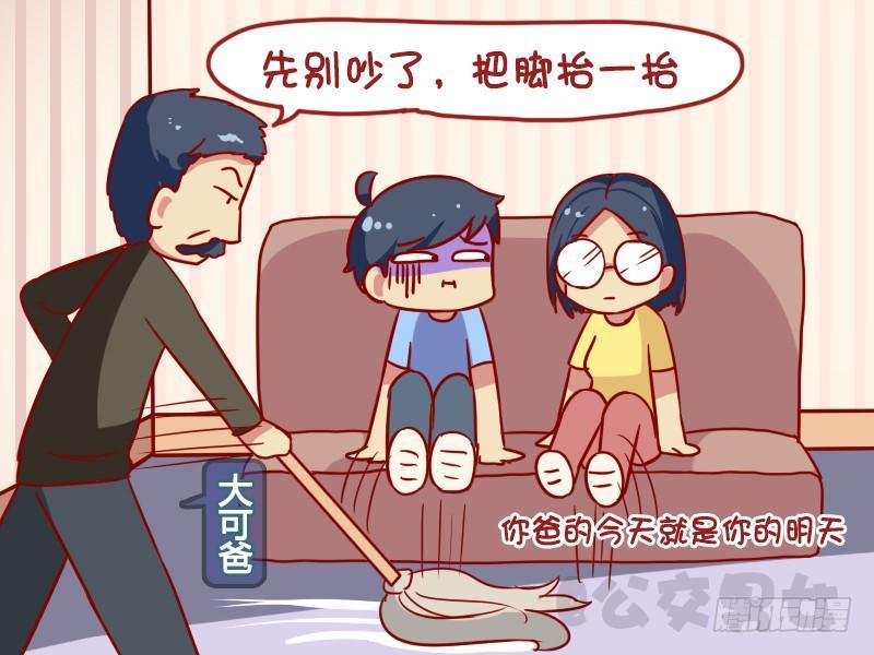 1117-妈妈看面相