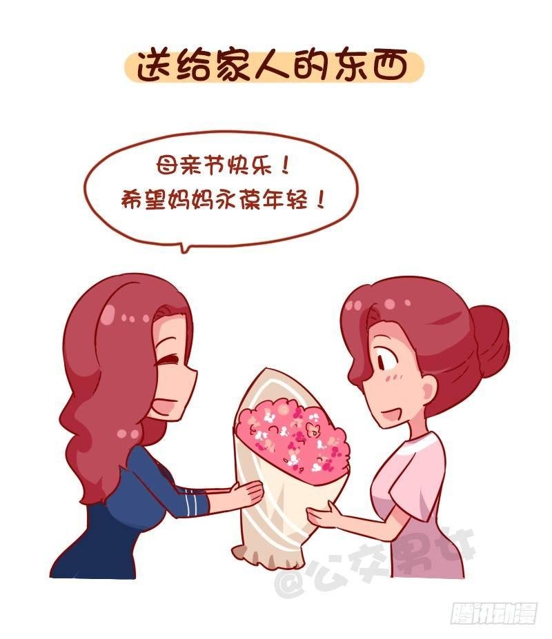 1120-就算工资不高这钱不能省