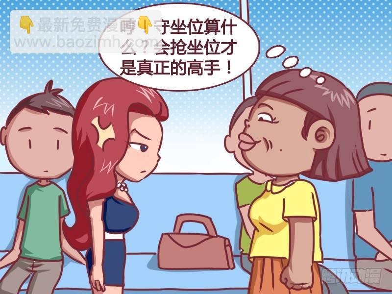 112 高手