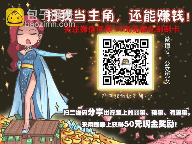 112 高手