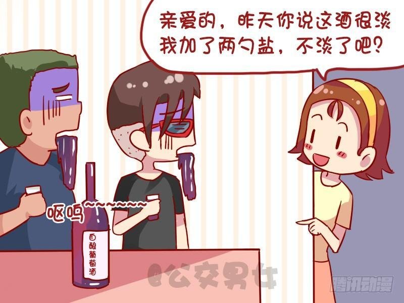1122-葡萄酒