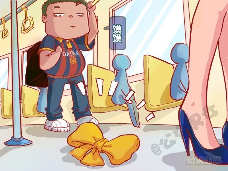 1124-公交艳遇