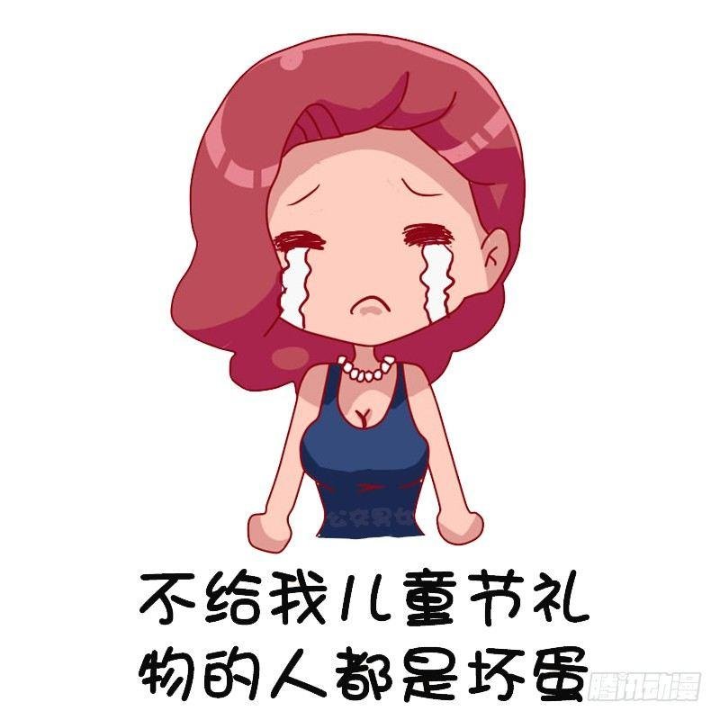 1126-六一表情包