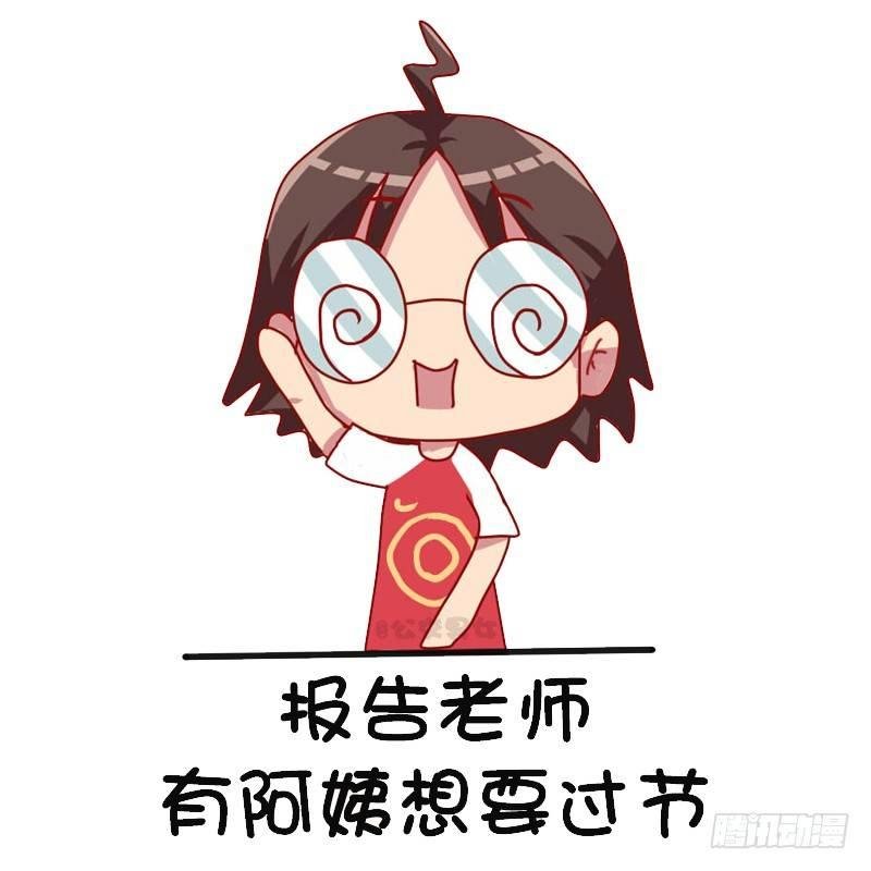 1126-六一表情包