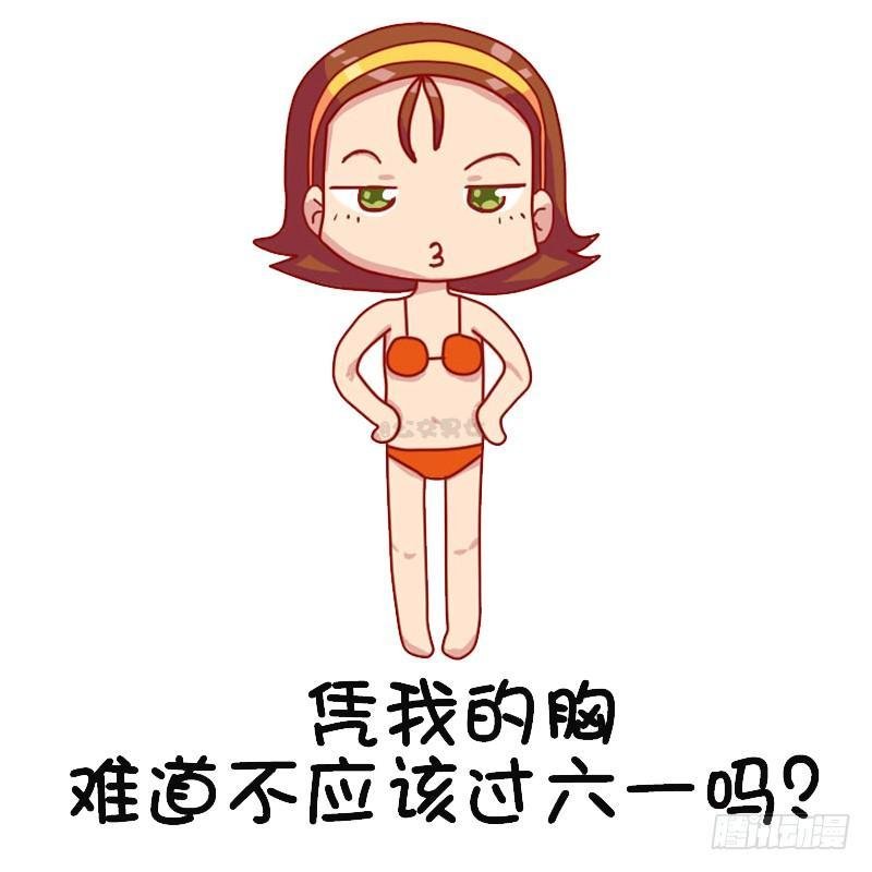 1126-六一表情包
