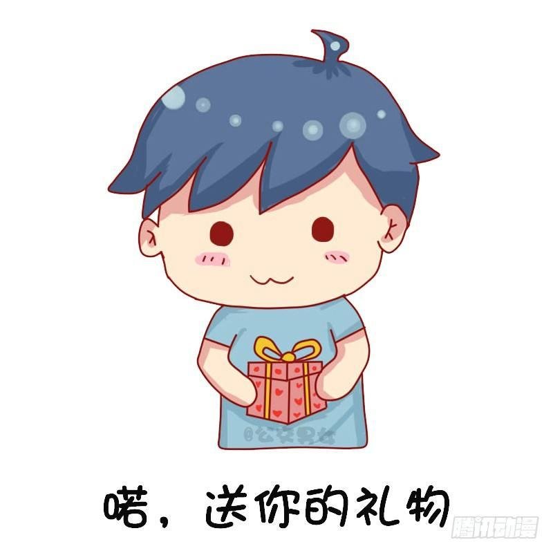 1126-六一表情包
