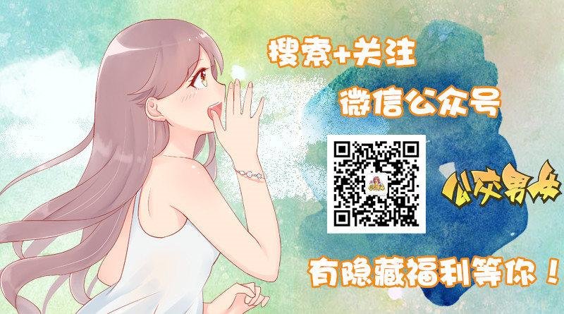 1131-女朋友什么做的(下)