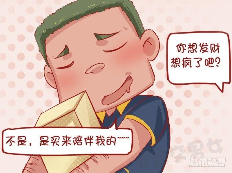 1136-招财猫的妙用