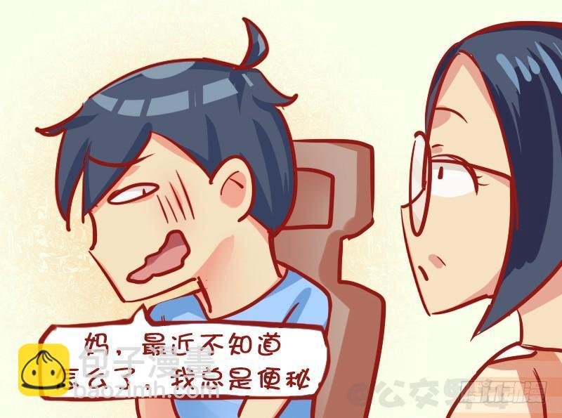 1137-便秘