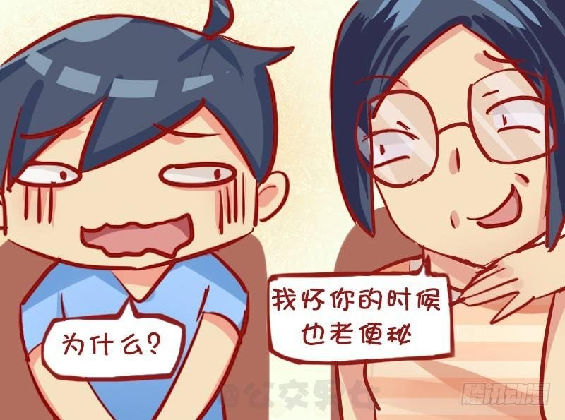 1137-便秘