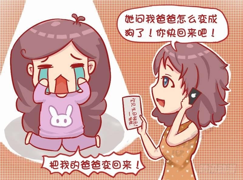 1138-生日惊喜