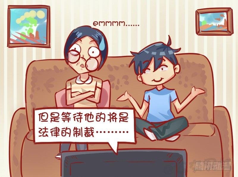 1140-机智的老妈