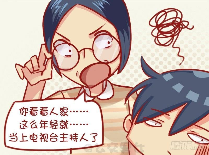 1140-机智的老妈